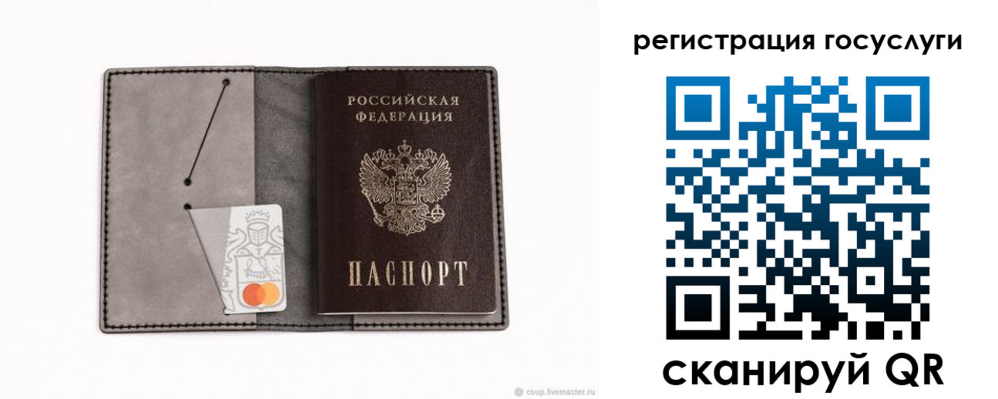 найти адрес прописки в Уяре